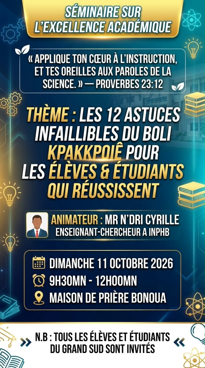 Séminaire sur l’excellence académique